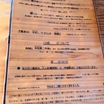 平打蕎麦 やつこま - 