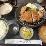 Tonkatsu Eichan - 