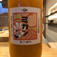 らんまる - 
