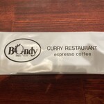 欧風カレー ボンディ - おしぼり