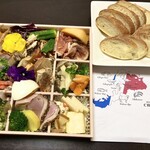 CHEZ SAKAI - 开胃菜拼盘¥3,000