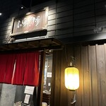 高崎酒場 - 【2023.10.31(火)】店舗の外観
