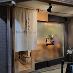 らーめんMAIKAGURA - 