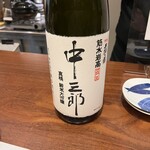 酒座てんまみち - 