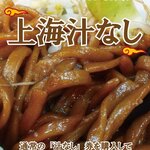 ラーメンエース - 公式Ｘより