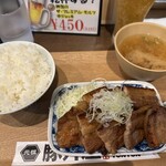 元祖豚丼屋TONTON - 