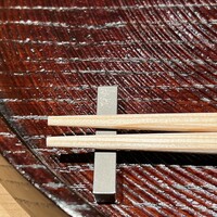 日本料理 研野 - 