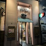 バンビーナ スパゲティレストラン - お店外観