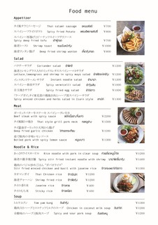 h AKKA Thai cafe & eatery - 
