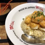 かにチャーハンの店 - エビマヨチャーハン