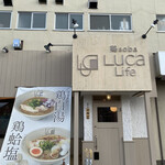 Torisoba Luca Life - 