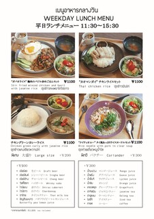 h AKKA Thai cafe & eatery - 