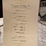 太平洋クラブ軽井沢リゾート - 