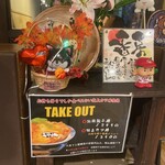 讃岐うどんと地鶏丼の店 香房 - 