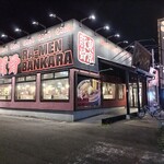 Bankara - 店舗外観