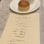 太平洋クラブ軽井沢リゾート - 