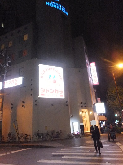 福島駅近くにジャンカラで盛り上がる３人組 ﾉ ﾉ By カプチーノ ジャンボカラオケ広場 Jr福島店 福島 その他 食べログ