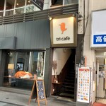 tri cafe - トリカフェ