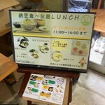 ぐりとよキッチン - 