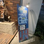 クラフト酒場 ゲント - 