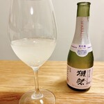 旭酒造 - 獺祭　純米大吟醸　スパークリング45