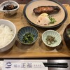 味の正福 アクロス店