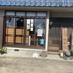 かんなや - 店舗外観