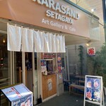 RARASAND - 