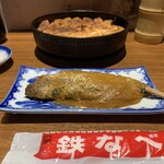 Ogura Tetsunabe - 