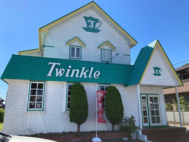 ツインクル - 石巻（喫茶店）