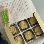 伝統銘菓　佐和家 - 秋限定、栗粉餅