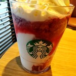 STARBUCKS COFFEE - 