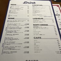 ピッツェリア&トラットリア ゴンゾ 目黒店 - 