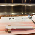 南海グリル 中店 - 