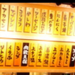 焼肉ホルモン ブンゴ 天王寺店 - 