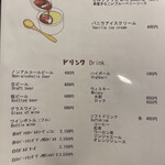 キッチン トーキョー - 