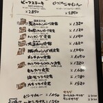 キッチン トーキョー - 