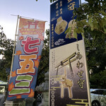 カラオケ居酒屋 けんちゃん - 