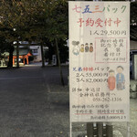 カラオケ居酒屋 けんちゃん - 