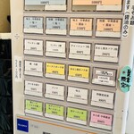 宍道湖しじみ中華蕎麦 琥珀 - 