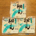 ディオ - 細うどん(税抜)18円×３玉 (2023.11.01)
