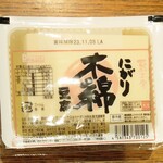 ディオ - 木綿豆腐 320g(税抜)36円 (2023.11.01)