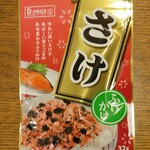 ディオ - 鮭ふりかけ 32g (税抜)63円 (2023.11.01)