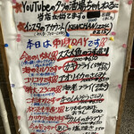 カラオケ居酒屋 けんちゃん - 