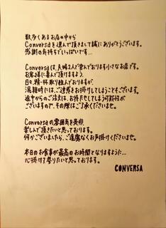 Conversa - 