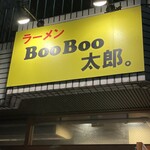 Ramen Boo Boo Tarou - 外観