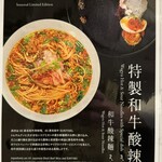 Japanese Soba Noodles 蔦 - 