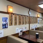 矢田かつ - 店内