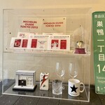 Japanese Soba Noodles 蔦 - 