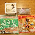 ディオ - これだけ買ってちょうど500円 (2023.11.01)